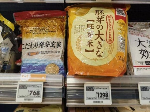 股票操盘 股票 日本“大米荒”持续，大阪府呼吁投放储备米